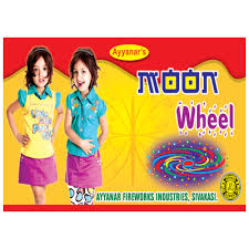 Moon Wheel 3 In 1
