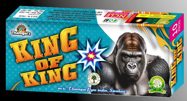 Classic / King Bomb